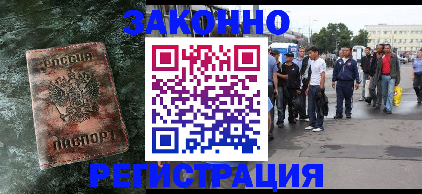 временная регистрация адрес в Александровске